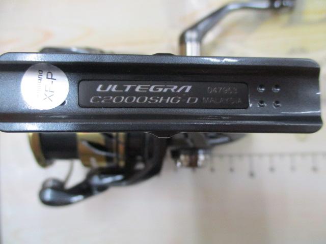 25アルテグラ C2000SHG