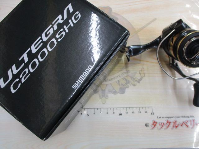 25アルテグラ C2000SHG