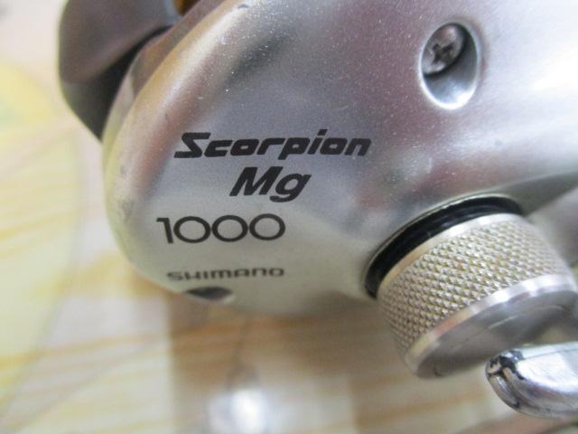 04スコーピオンMg 1000