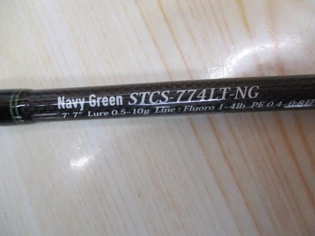 ソルティースタイルカラーズ STCS-774LT-NG(ネイビーグリーン)