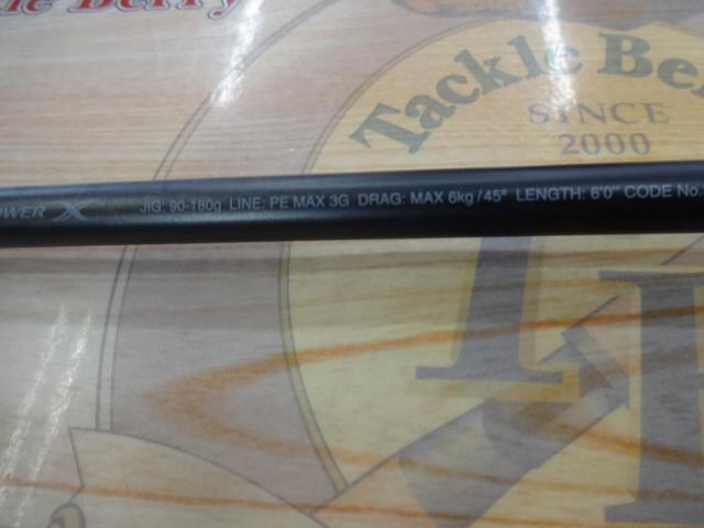 24オシアジガー クイックジャーク S60-3