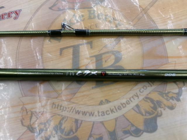 手持ヒラメV 295