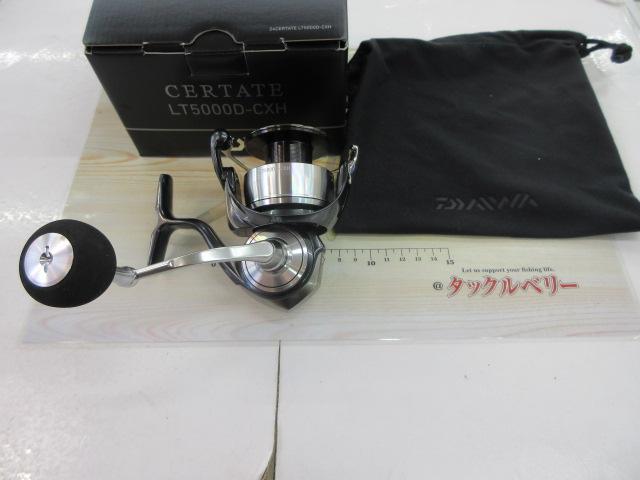 24セルテート LT5000D-CXH
