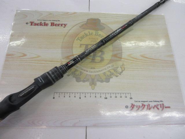 ホーネットスティンガープラス HSPC-671X-BB