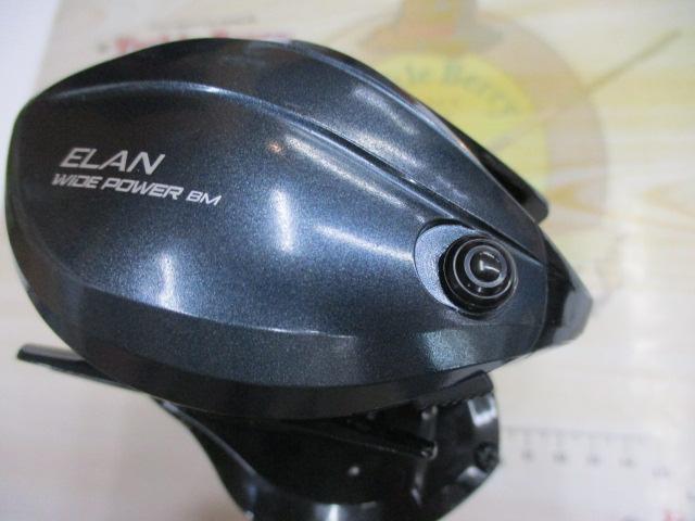 エランワイドパワーBM300HG-DP/L