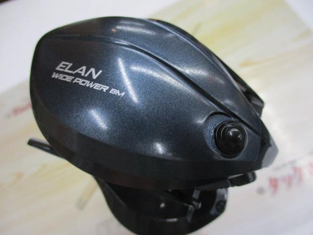 エランワイドパワーBM300HG-DP/L