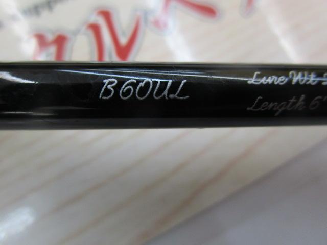 21カーディフNX B60UL