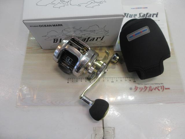 ブルーサファリ 35Hi/R-D/G(22)