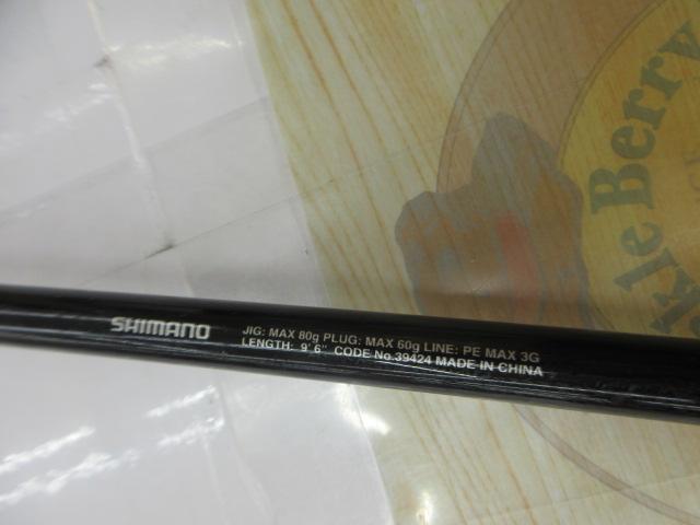 19ソルティーアドバンスショアジギング 96MH