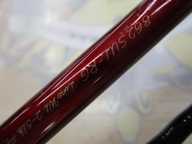 カーディフAX B62SUL-RG