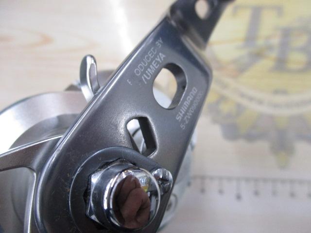 12オシアジガー 1501HG