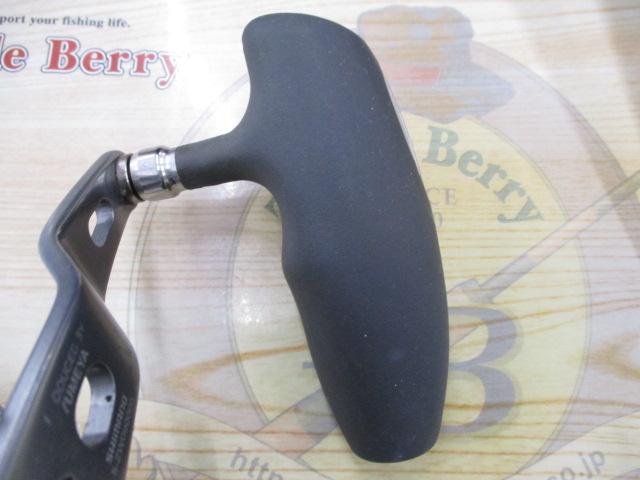 12オシアジガー 1501HG