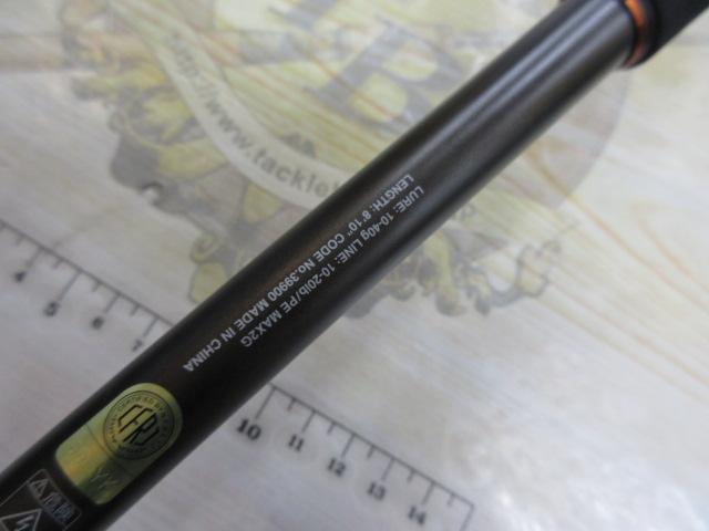 ハードロッカーXR B810MH