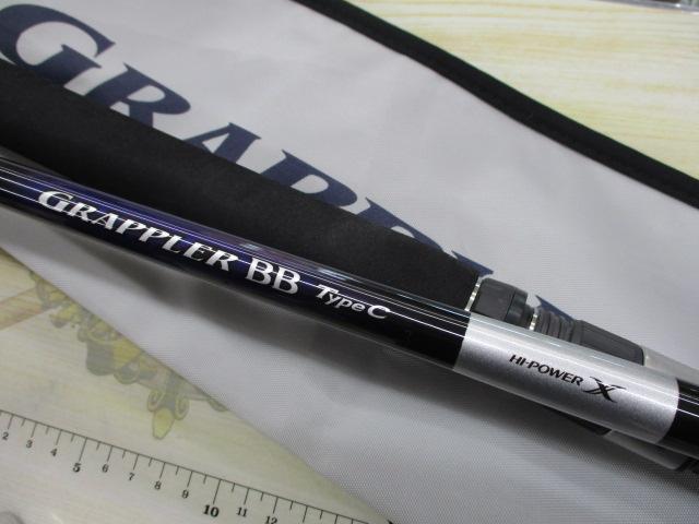 21グラップラーBBタイプC S82MH