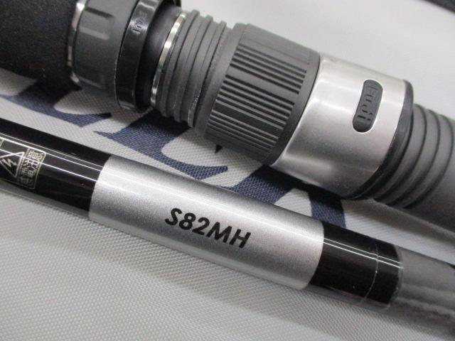 21グラップラーBBタイプC S82MH
