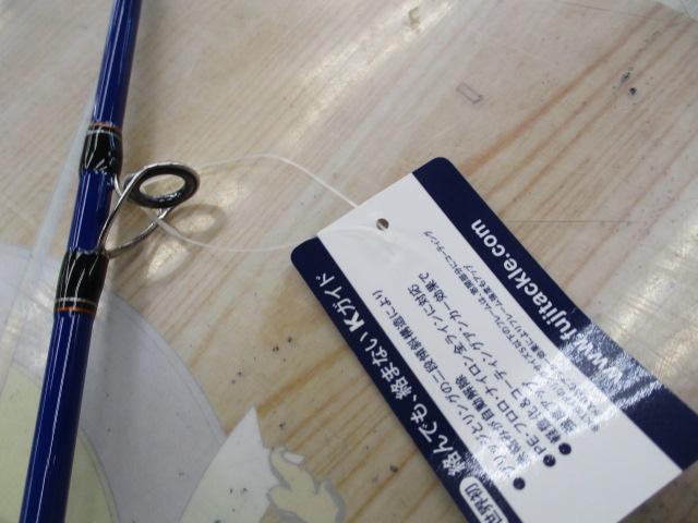 沖釣工房九州SP タイラバ 210ディープ