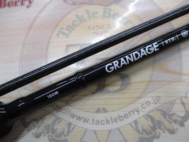 グランデージ STD.100M