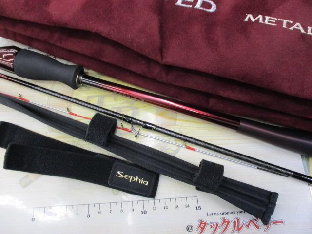 25セフィアリミテッドメタルスッテ F-B65ML-S