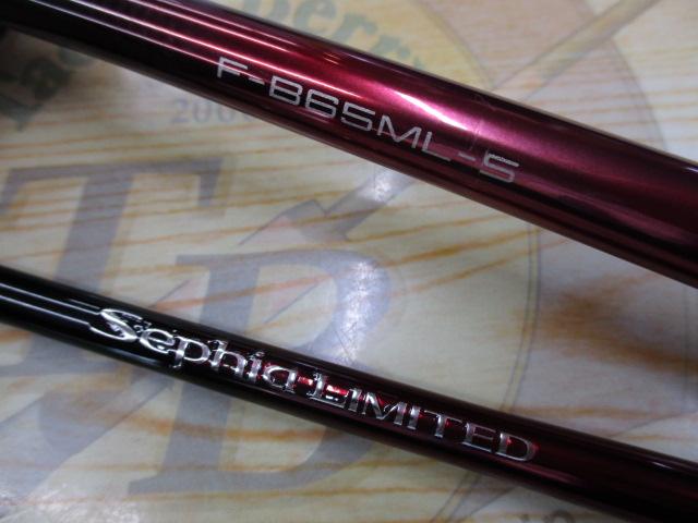 25セフィアリミテッドメタルスッテ F-B65ML-S