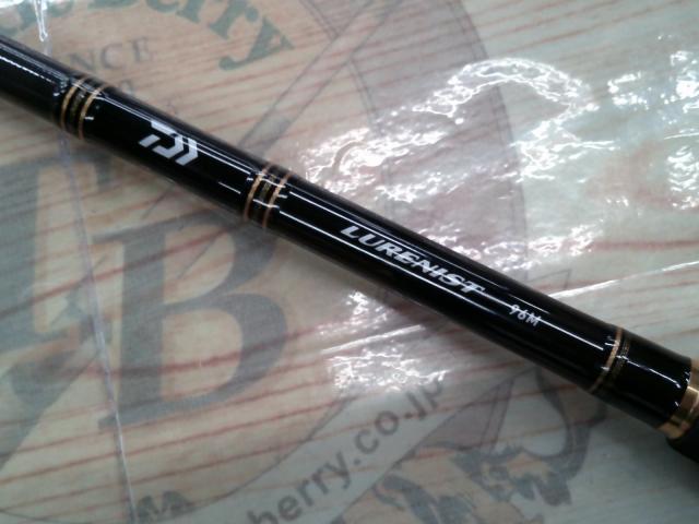 ルアーニスト 96M