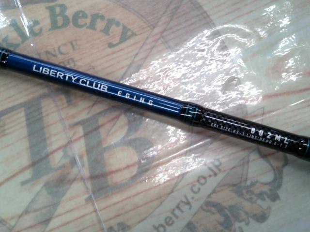 リバティクラブエギング 802ML