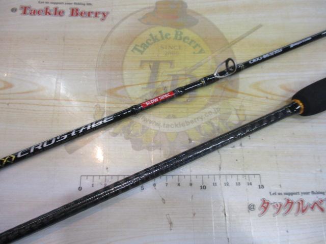 クロステージ CRXJ-B63/3SJ