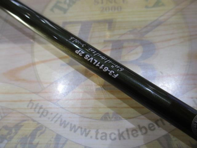 レヴァンテ F3-611LVS 2P