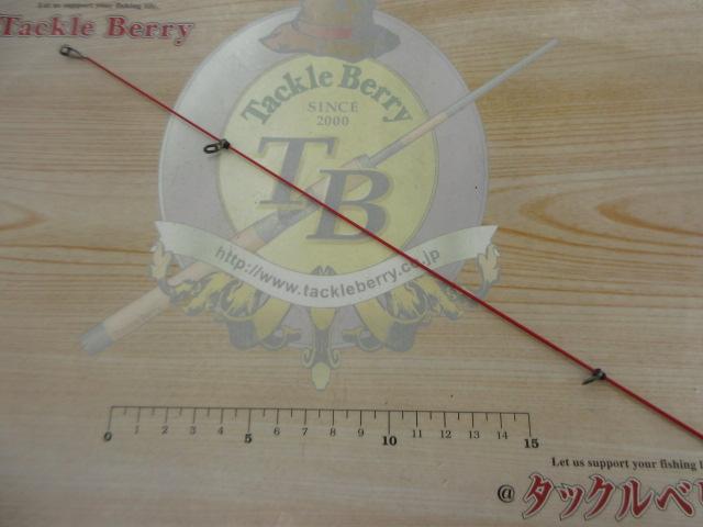 がま磯アルマ 15-53