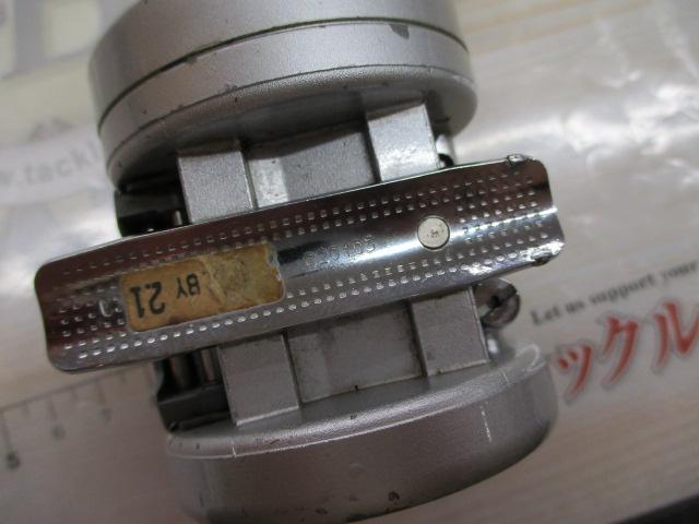 プロマックス3600 シルバー