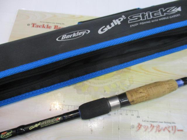 ガルプスティック GSS-806ML TE BLUE