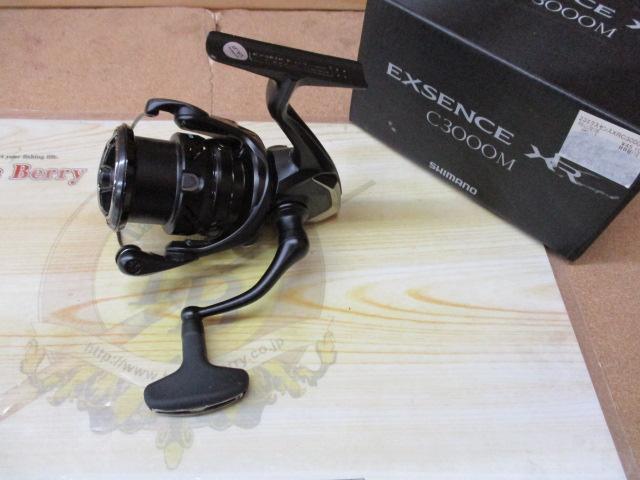 23エクスセンスXR C3000M