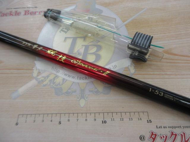 がま磯チヌ競技スペシャルⅡ 1-53