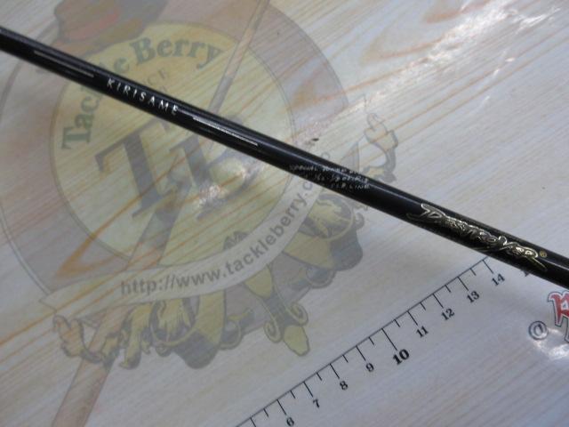 デストロイヤー F0-63XKS(キリサメ)