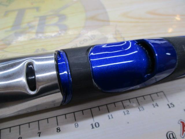 メガディス 4-53遠投・E