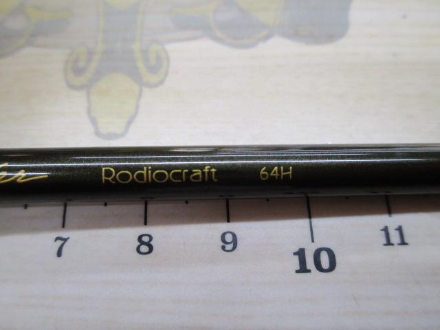 999.9フォーナインマイスター 64H