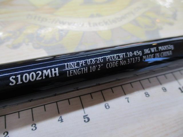 ネッサCI4+ S1002MH