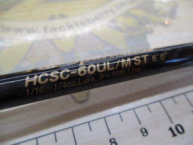 ヘラクレス HCSC-60UL/MST