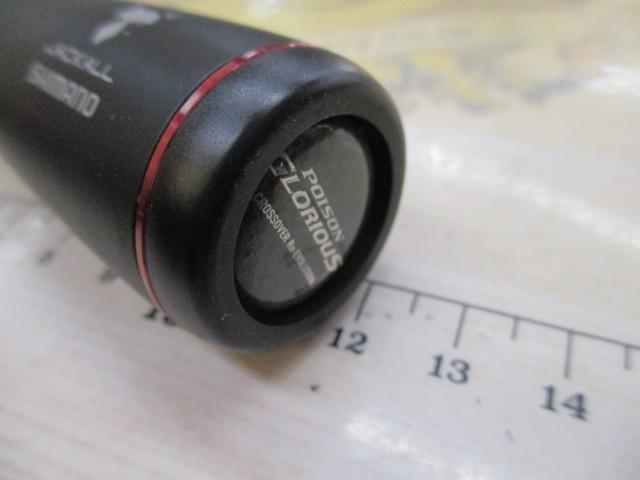 16ポイズングロリアス 166L+BFS