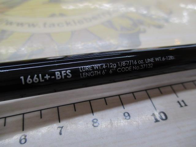 16ポイズングロリアス 166L+BFS
