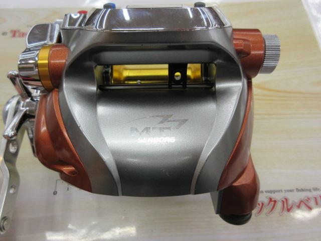 シーボーグ 750MT