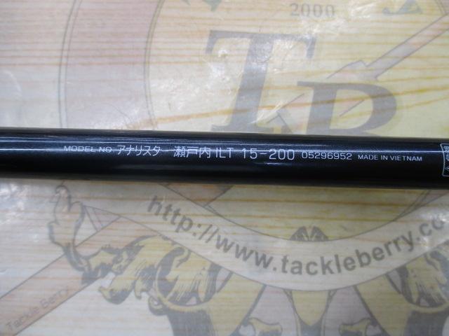 アナリスター 瀬戸内ILT 15-200