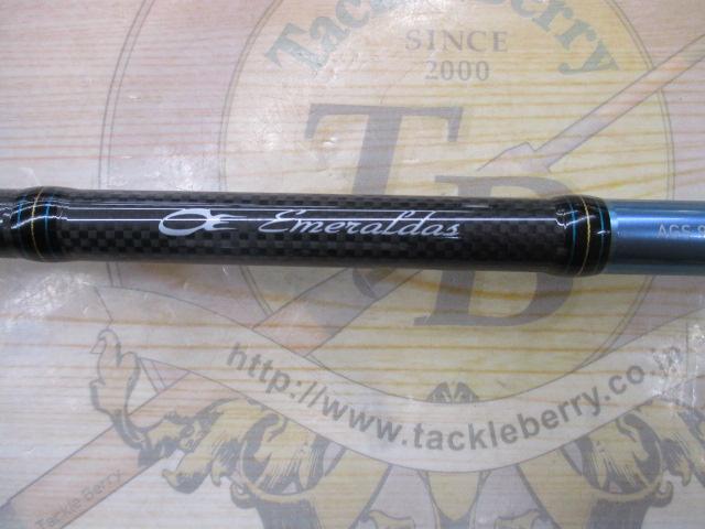 エメラルダス AGS999MLM