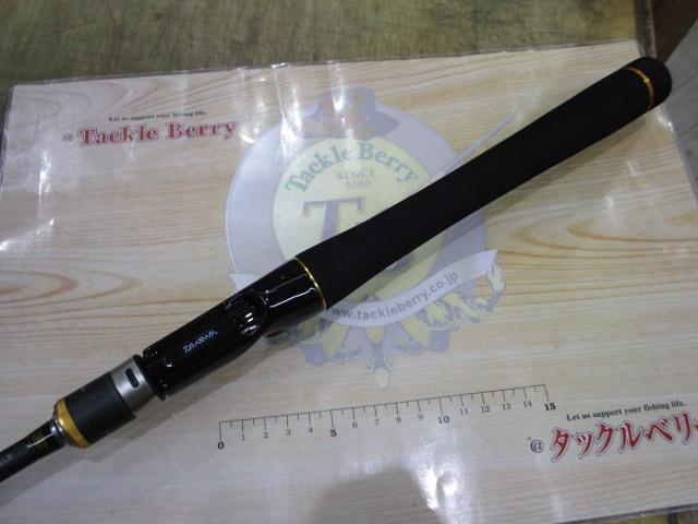 ブレイゾン 662LB