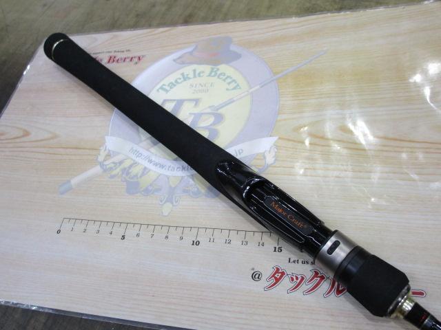 ゴーエモーション GES-632UL