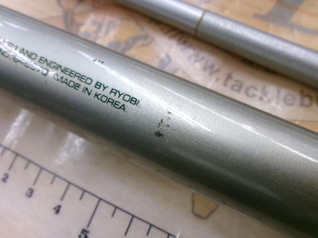 プロセクション関東シャクリ 30/50-210