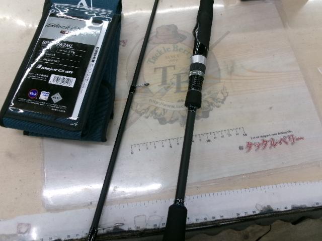 ブラックポーギー1G BP1S-762ML