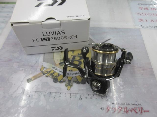 20ルビアス FC LT2500S-XH