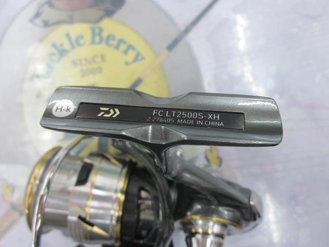 20ルビアス FC LT2500S-XH