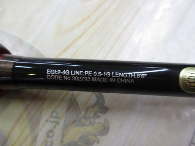 セフィアXR S86MS