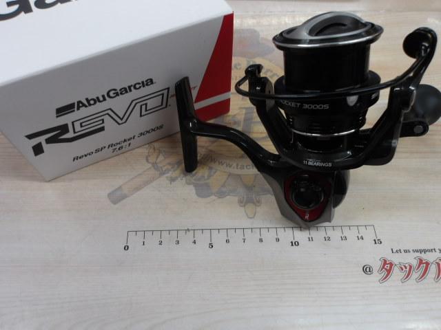 レボ SP Rocket 3000S